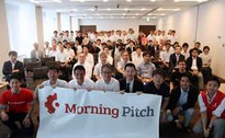 the 17th Morning Pitch event